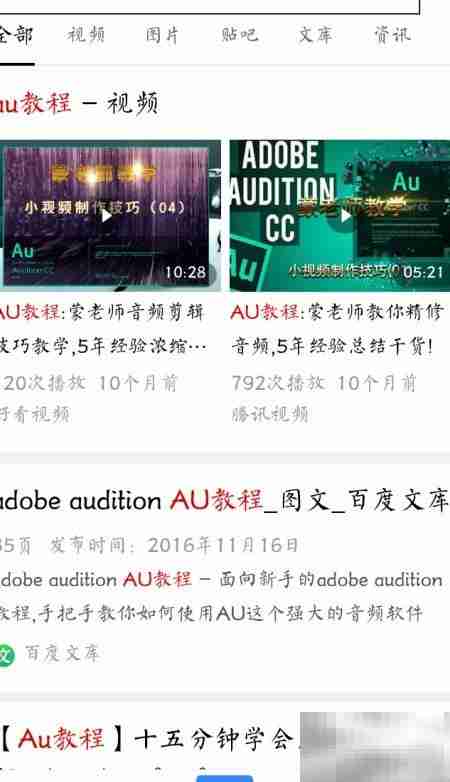 网配圈入门指南