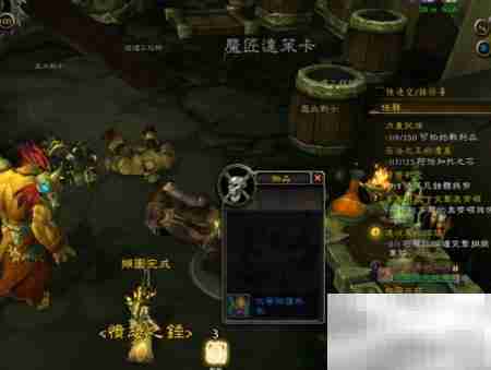 魔兽6.2原油获取方法