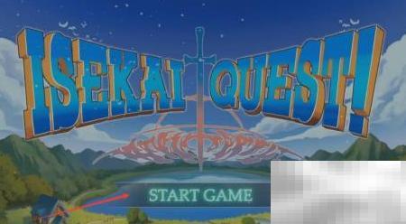 异世界冒险全攻略详解