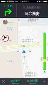 高德地图路线分享无链接怎么办