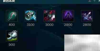 肉装AD赛娜玩法解析