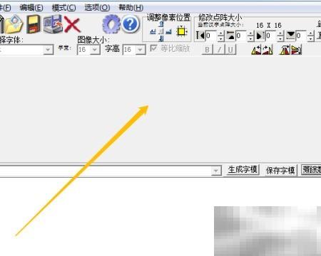 PCtoLCD2002行列设置教程详解