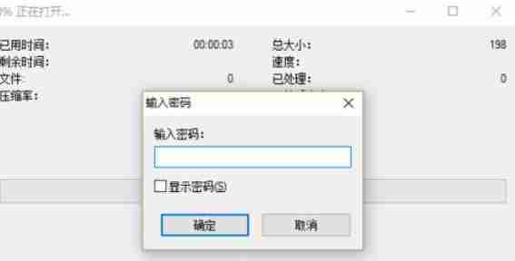 7z怎么加密压缩-7z加密压缩的方法
