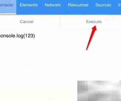 Eruda控制台使用指南