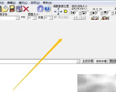 PCtoLCD2002怎么快速退出
