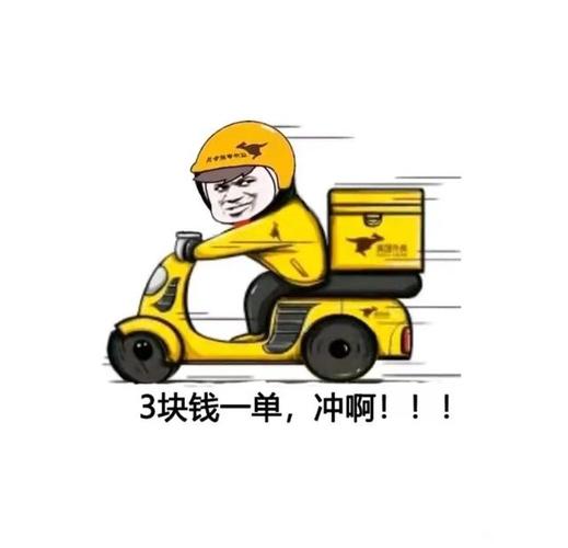 美团众包电动车租车划算吗 美团众包骑手租车避坑指南