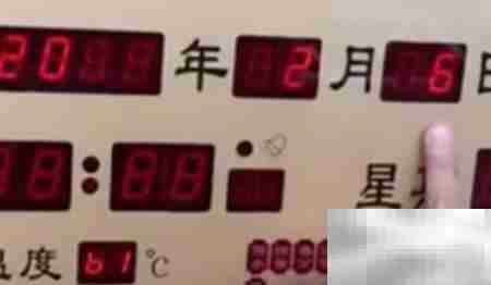 康巴丝万年历取消整点报时方法