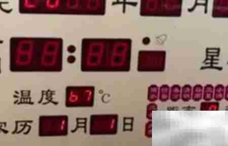 康巴丝万年历取消整点报时方法