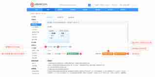 如何在铁路12306购买团体票