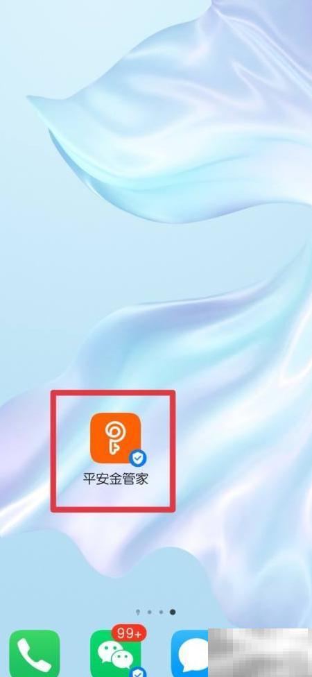 保险合同丢失补办流程详解