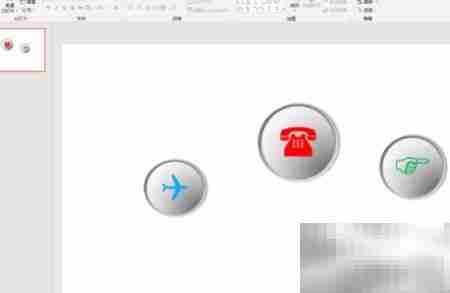 PPT立体按钮设计技巧