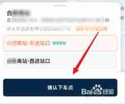 嘀嗒出行如何取消订单并申请退款