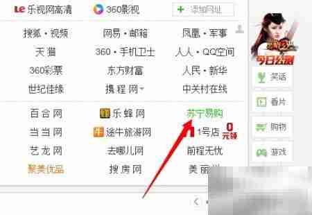 易付宝零钱宝使用指南