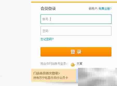 易付宝零钱宝使用指南