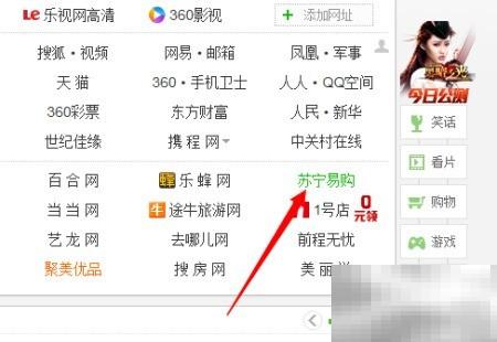 易付宝零钱宝使用教程与功能解析