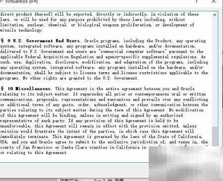 VirtualBox扩展包安装指南