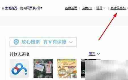 远程冲印照片送亲人