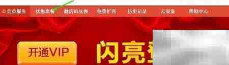 远程冲印照片送亲人