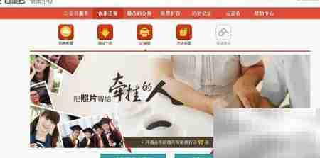 远程冲印照片送亲人