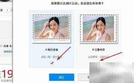 远程冲印照片送亲人