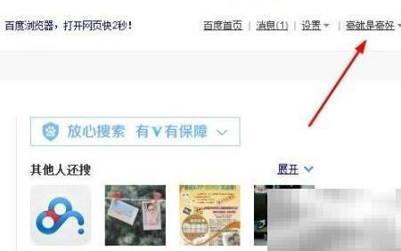 远程冲印照片送亲人攻略