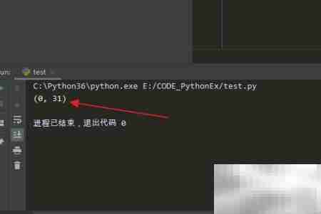 Python calendar.monthrange用法