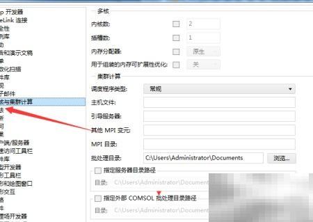 Multiphysics模型开发器怎么打开