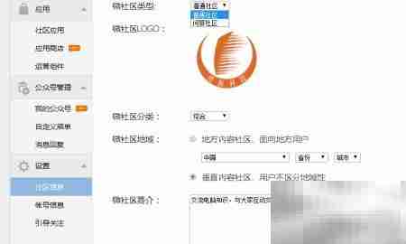 微社区转型:从问答到普通