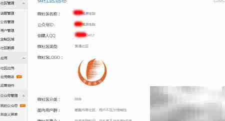 微社区转型:从问答到普通