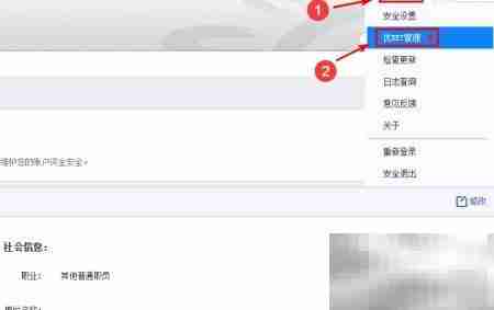 招行KEY证书到期处理指南