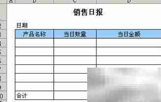 勤哲Excel初级汇总技巧
