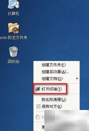 Linux命令未找到解决方法大全