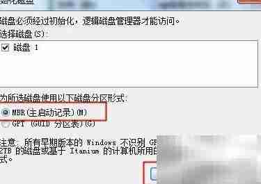Win7+创建虚拟硬盘分区