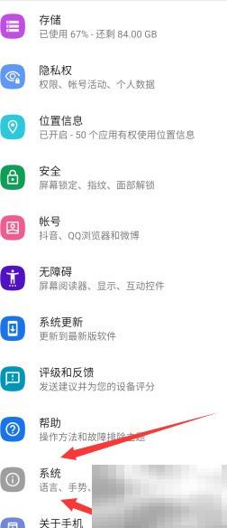 摩托罗拉X30内存加速设置方法