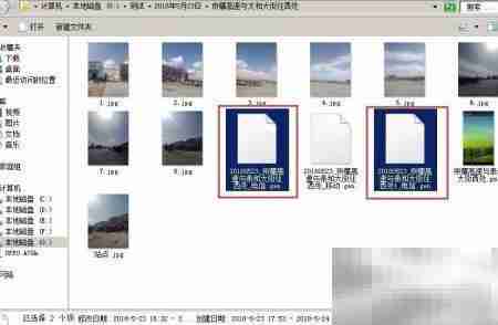 多日志合并:使用Probe