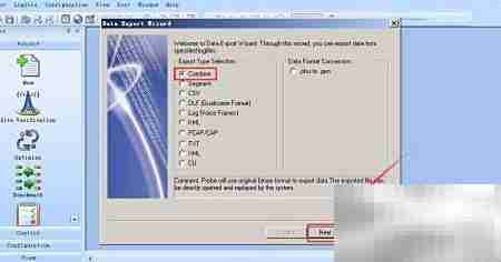 多日志合并:使用Probe