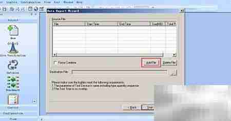 多日志合并:使用Probe