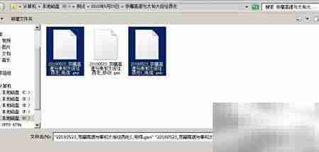 多日志合并:使用Probe
