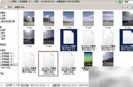多日志合并:使用Probe