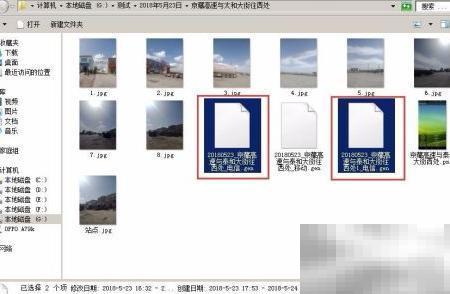 多日志合并技巧：使用Probe高效处理