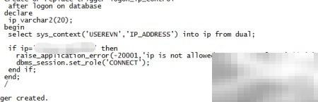 限制IP登录Oracle数据库设置教程