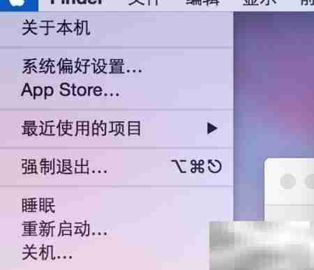 Mac如何调整Dock位置