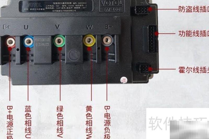 蓝德7255相线电流调节技巧
