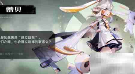 幻塔2.0新角色一览