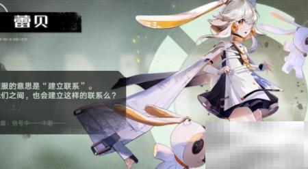 幻塔2.0新角色全面解析指南