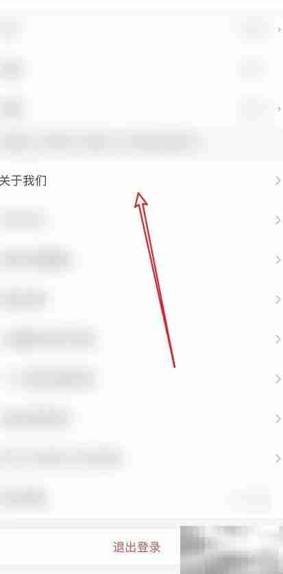 智学网版本查看方法