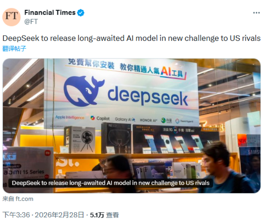DeepSeek即将发布V4大模型：多模态生成与国产算力深度融合
