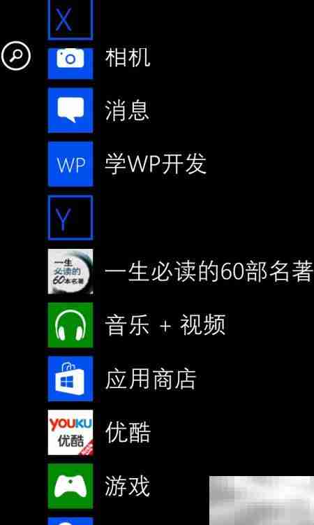 诺基亚WP8删除音乐方法