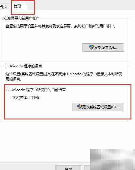 鹏业安装算量问题汇总