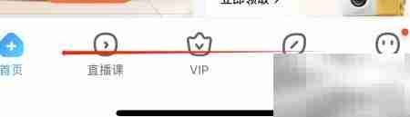 作业帮查看百分跳绳方法